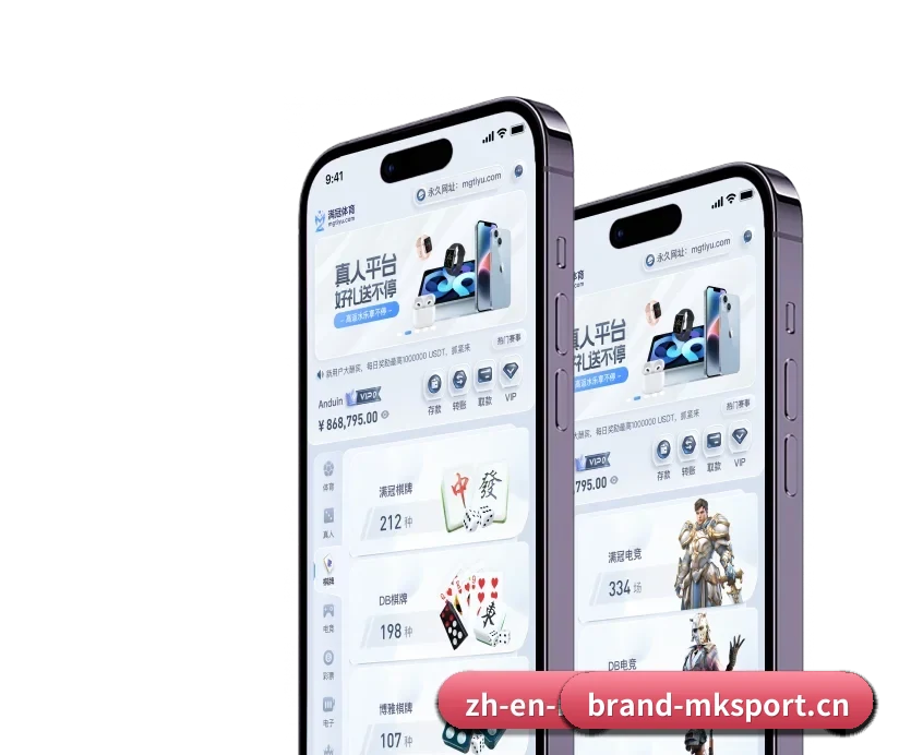 MK体育 APP（MK SPORTS）